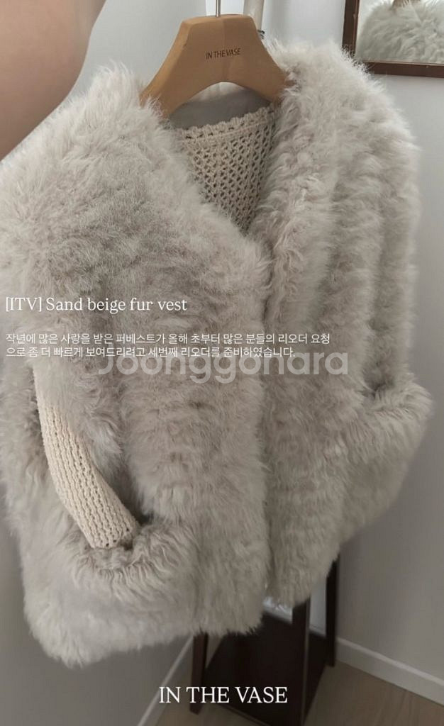 인더바즈 퍼 베스트--2