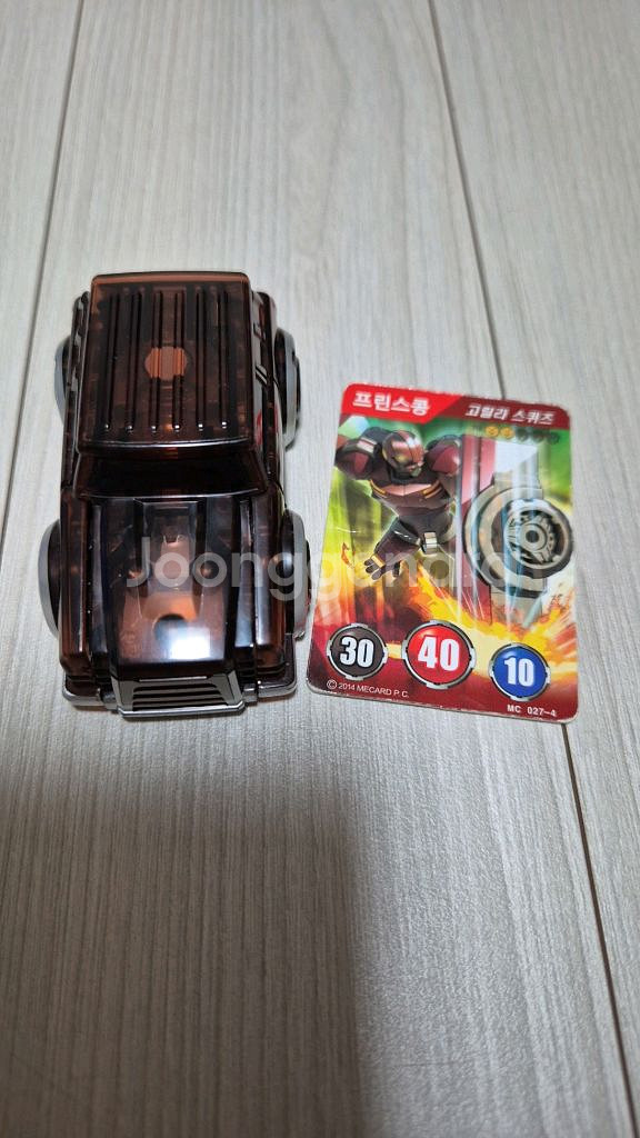 터닝메카드 프린스콩--0