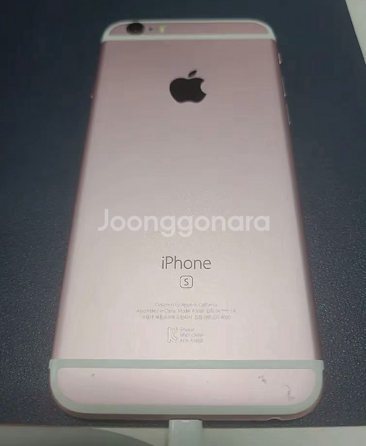 아이폰 6s 로즈골드 64기가--0