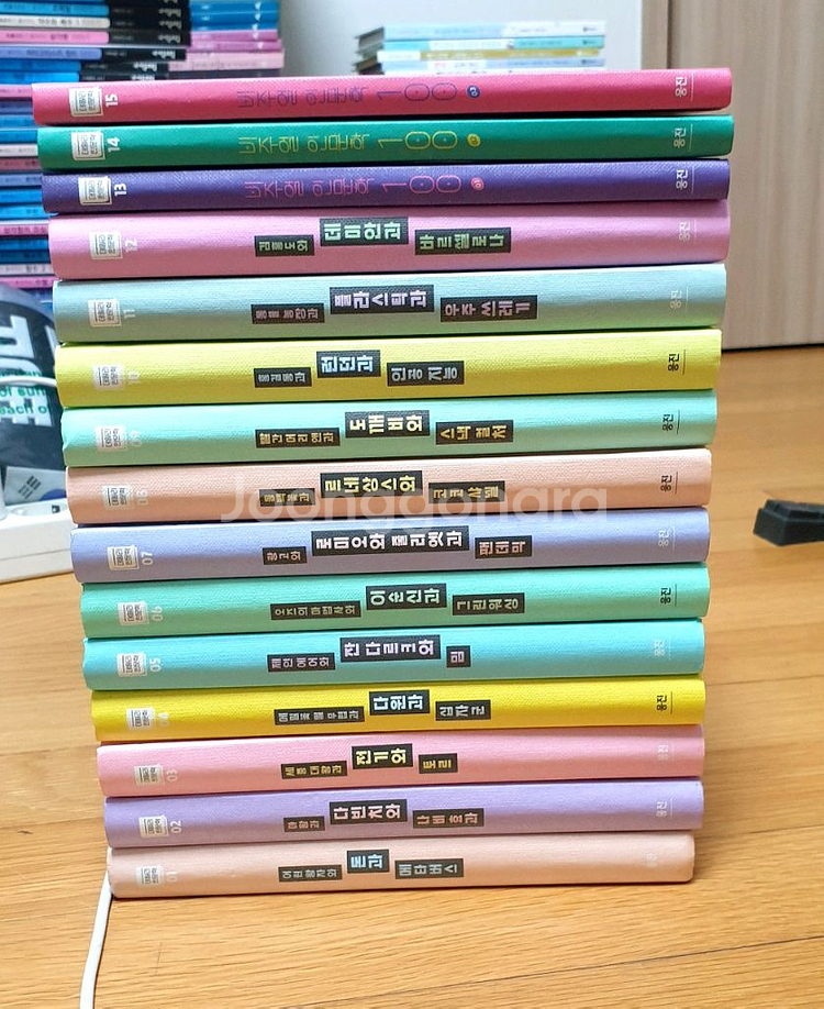 웅진 데일리 인문학((새책급 ))--0