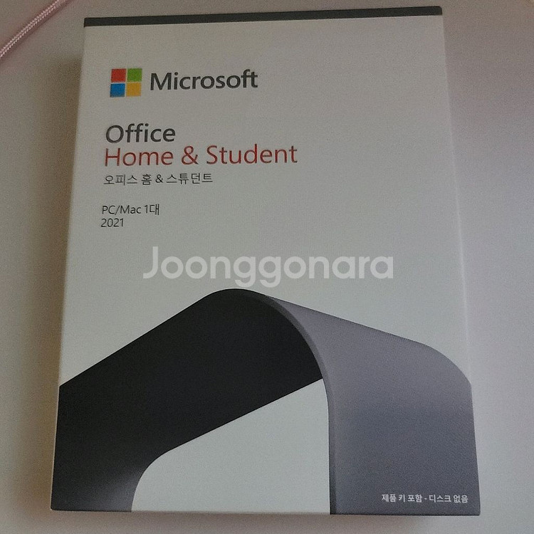 2021 office home & student--0