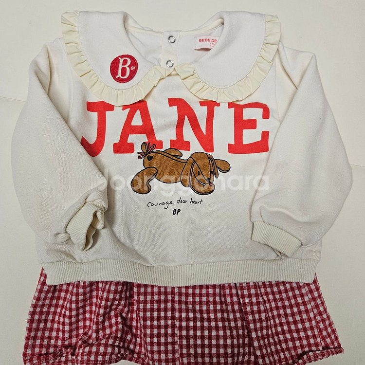 베베드피노 100일괄--5