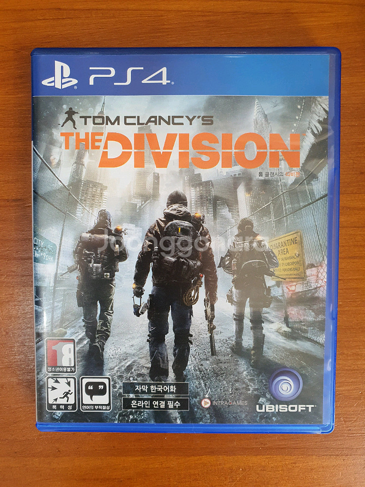 ps4 톰클랜시의 디비전--0