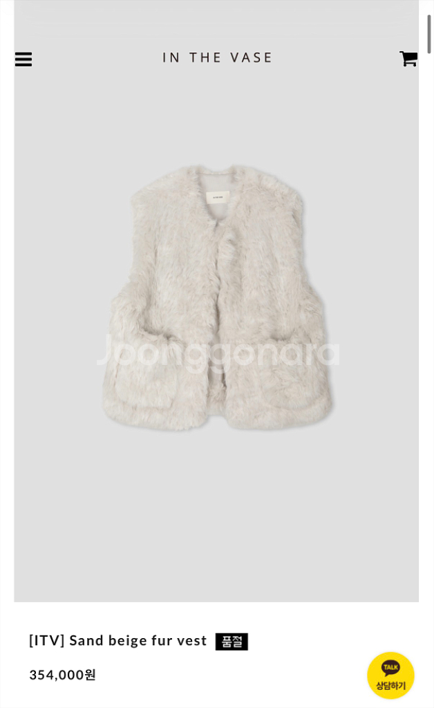 인더바즈 퍼 베스트--3