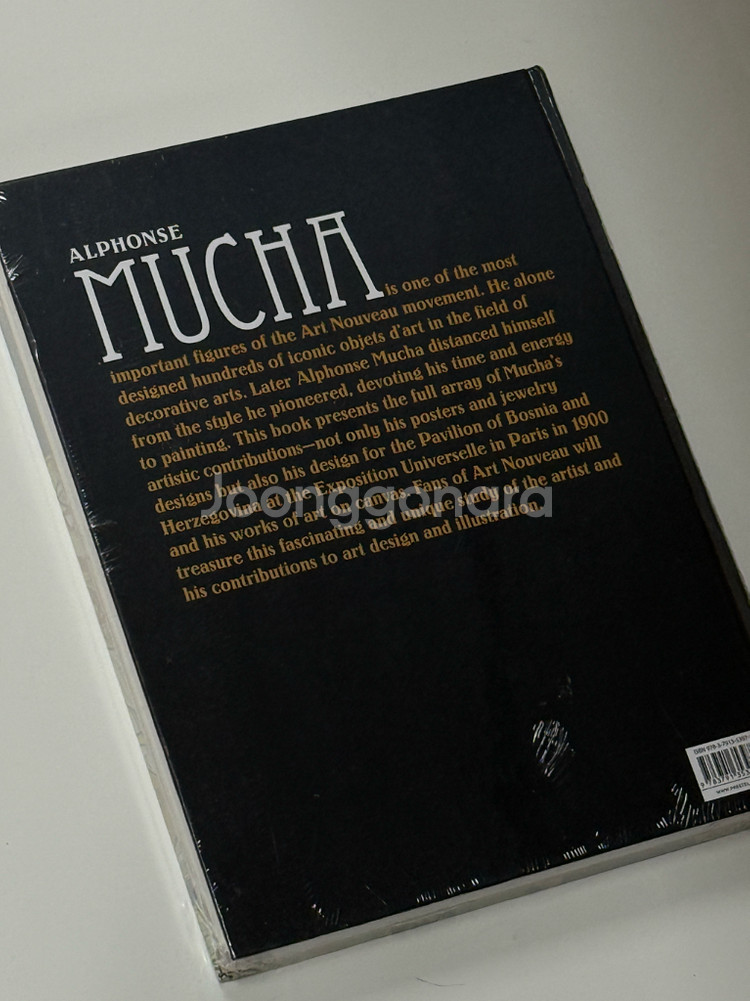 미개봉 / 알폰스무하 아르누보 아트북--3