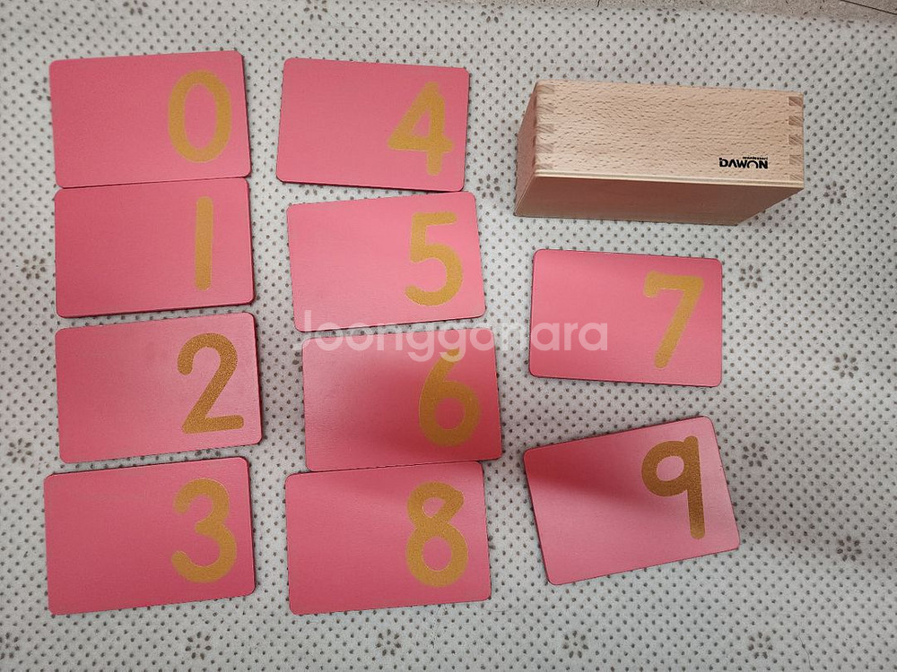 다원몬테소리 모래숫자 (아가월드 키즈에이원)--1