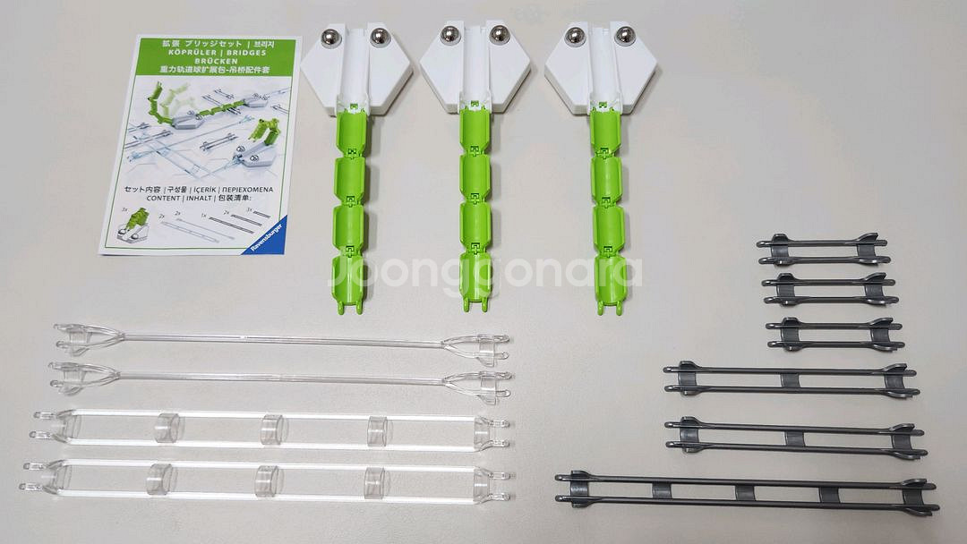 그래비트랙스 확장 브릿지(L) 리프터 (L) 트램폴린 (S)--1