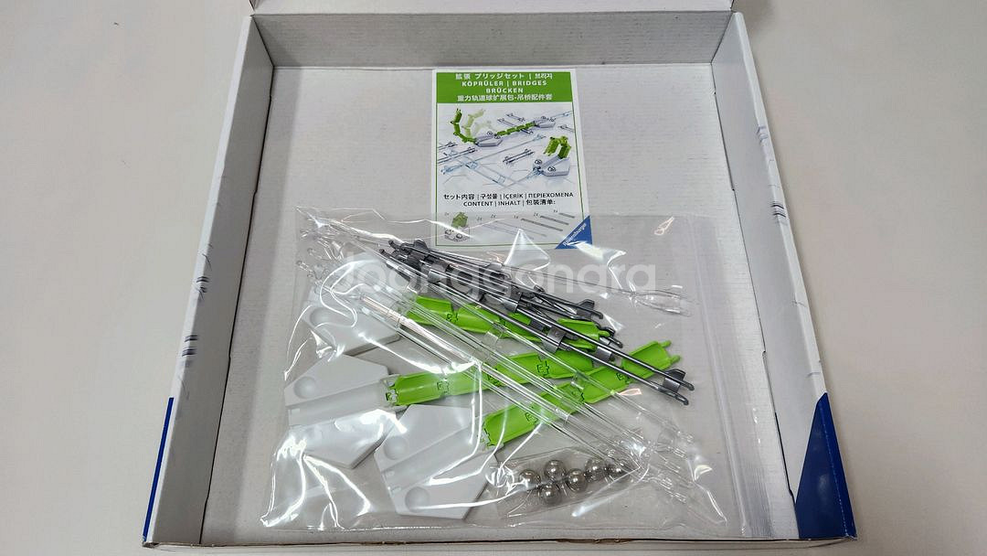 그래비트랙스 확장 브릿지(L) 리프터 (L) 트램폴린 (S)--2