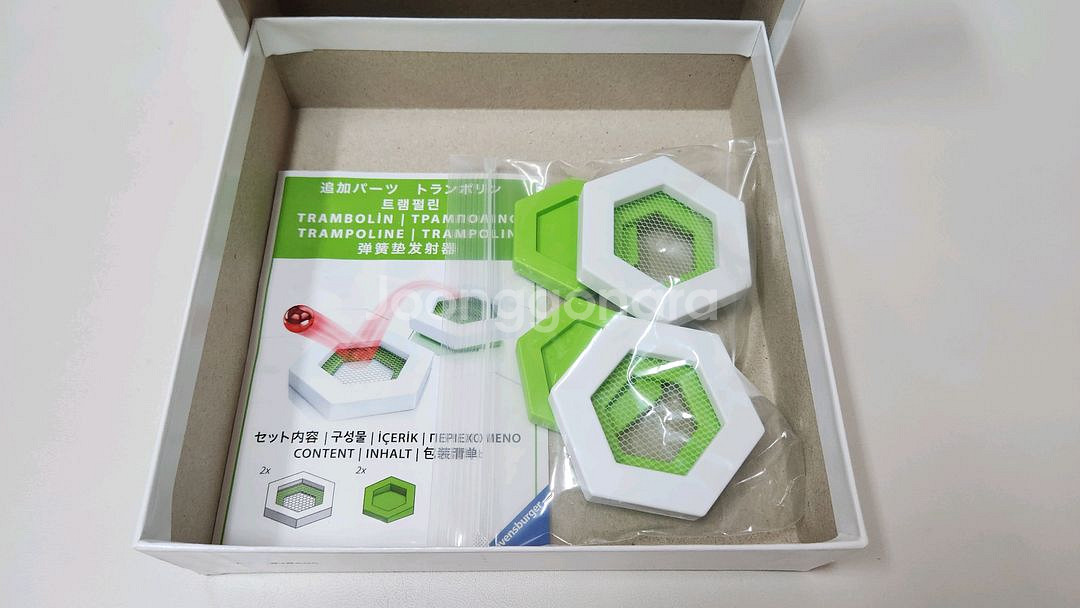 그래비트랙스 확장 브릿지(L) 리프터 (L) 트램폴린 (S)--7