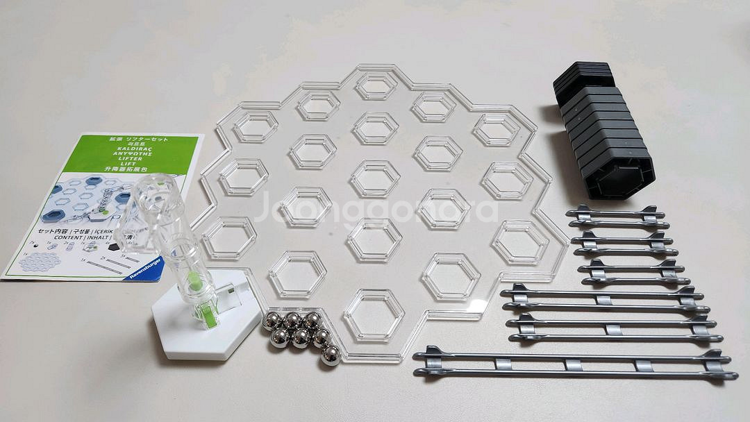 그래비트랙스 확장 브릿지(L) 리프터 (L) 트램폴린 (S)--3