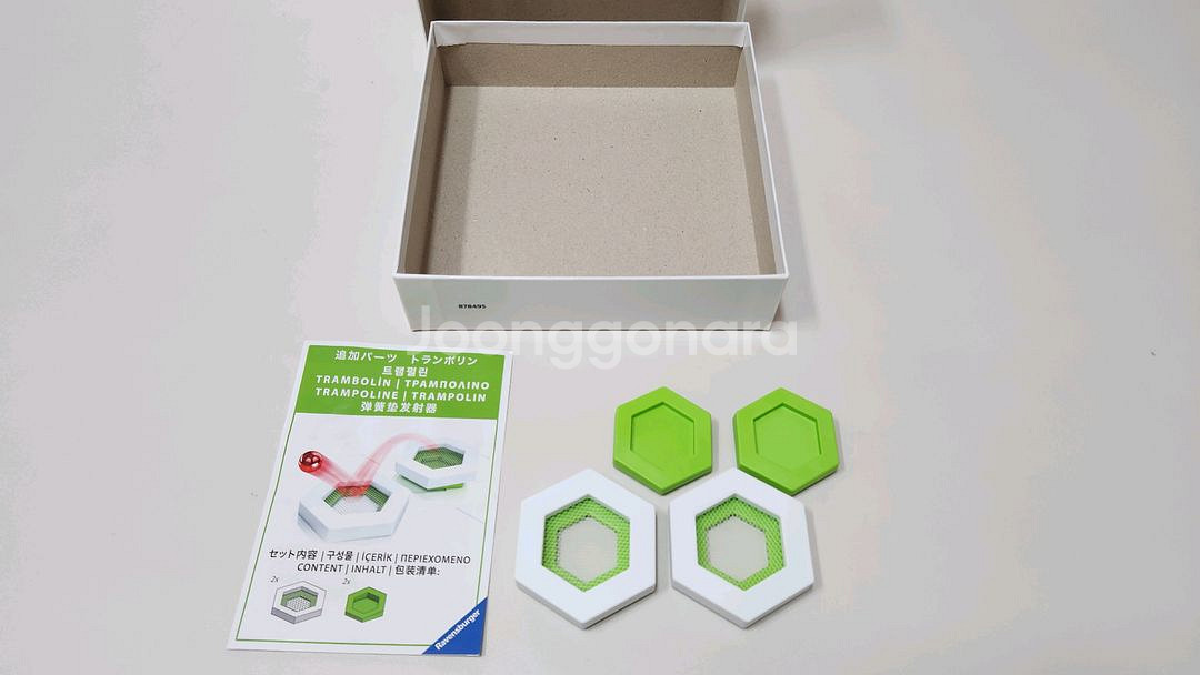 그래비트랙스 확장 브릿지(L) 리프터 (L) 트램폴린 (S)--6