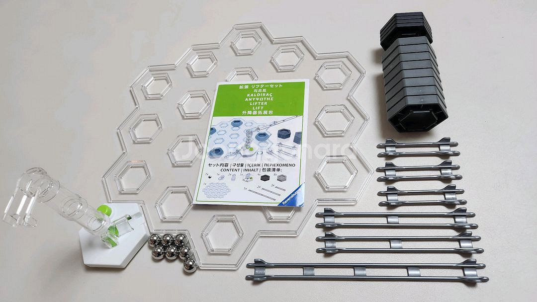 그래비트랙스 확장 브릿지(L) 리프터 (L) 트램폴린 (S)--4