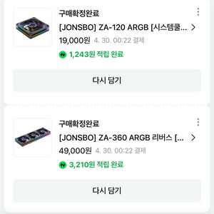 존스보 za-120 정방ㅎ, za360 리버스 판매합