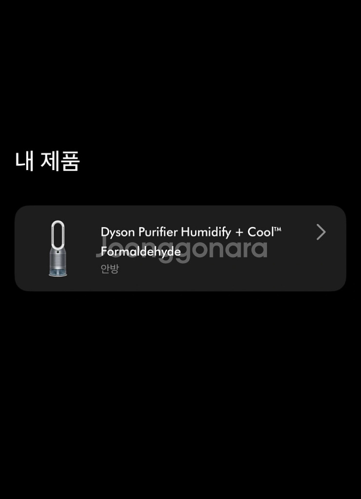 다이슨 에어리클린 3in1 공기청정기--0