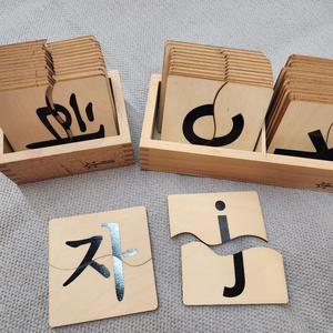 키즈에이원 몬테소리 한글, 영어 퍼즐