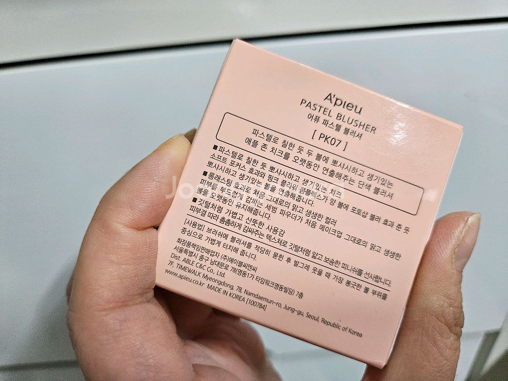 미샤 pk04, 미샤 pk07, 릴리바이레드 슈가빔, 헤라 글로우 빔,올테무 16--1