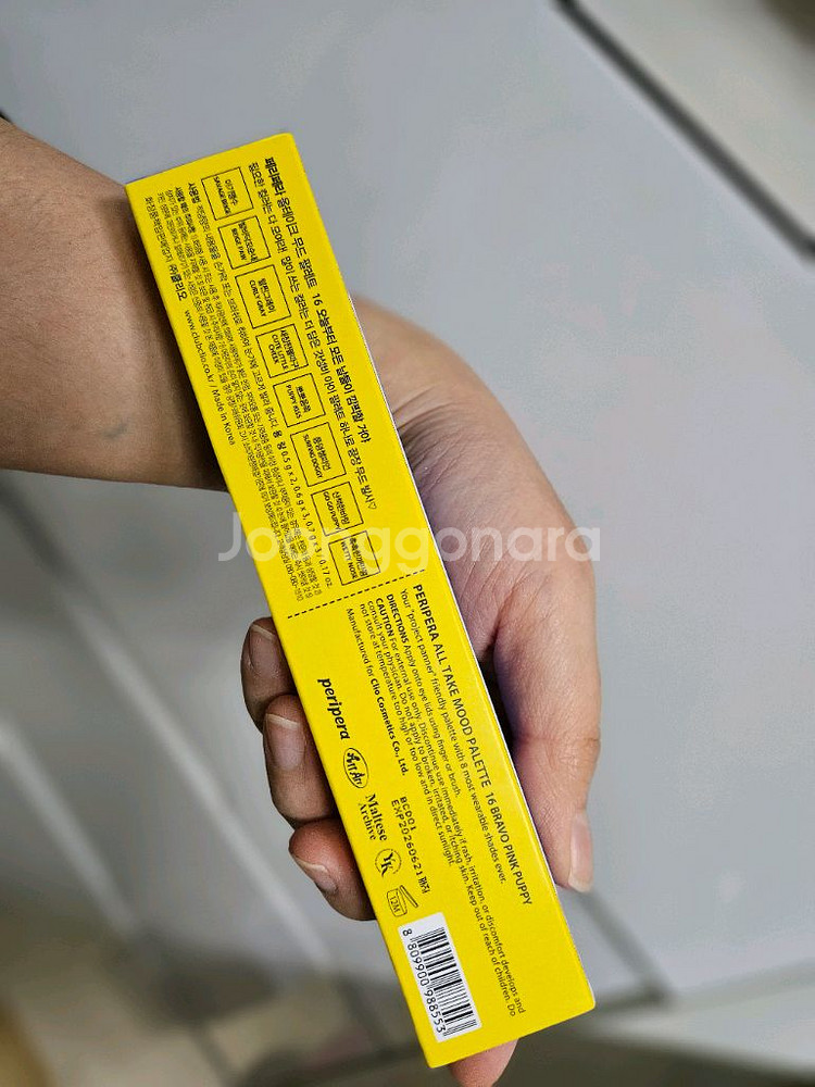 미샤 pk04, 미샤 pk07, 릴리바이레드 슈가빔, 헤라 글로우 빔,올테무 16--9