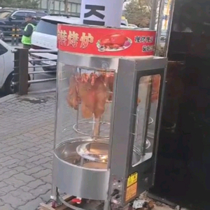 회전 훈제오리 구이 가스버젼