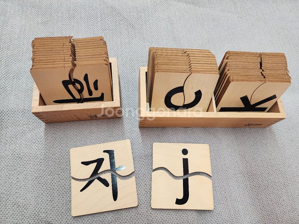 키즈에이원 몬테소리 한글, 영어 퍼즐--1