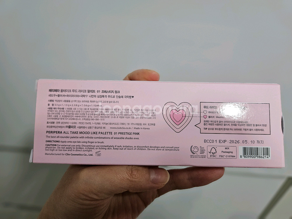 크리스탈 발바닥, 프레스티지 핑크, 익스펜시브 핑크, 쉬어라벤더,쉬어핑크, 질스튜어트블러셔, 라뒤레 블러셔--3