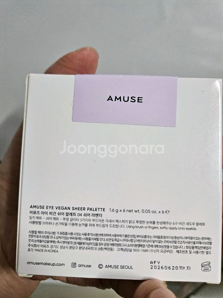 크리스탈 발바닥, 프레스티지 핑크, 익스펜시브 핑크, 쉬어라벤더,쉬어핑크, 질스튜어트블러셔, 라뒤레 블러셔--6