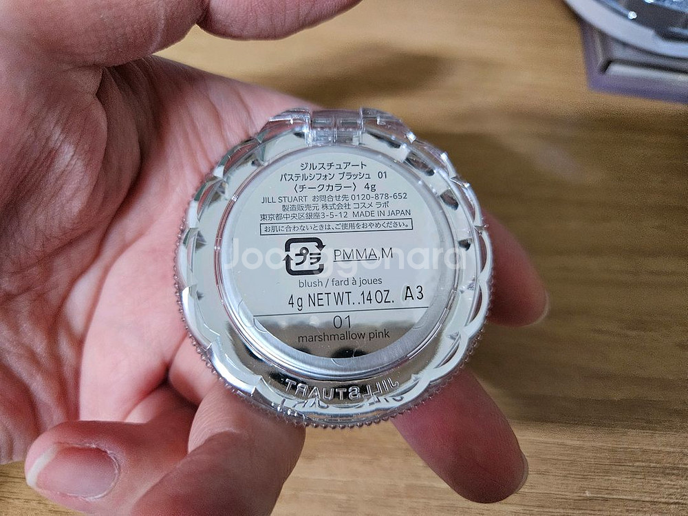 질스튜어트 파스텔 쉬폰 블러쉬 01 마시멜로우 핑크--2