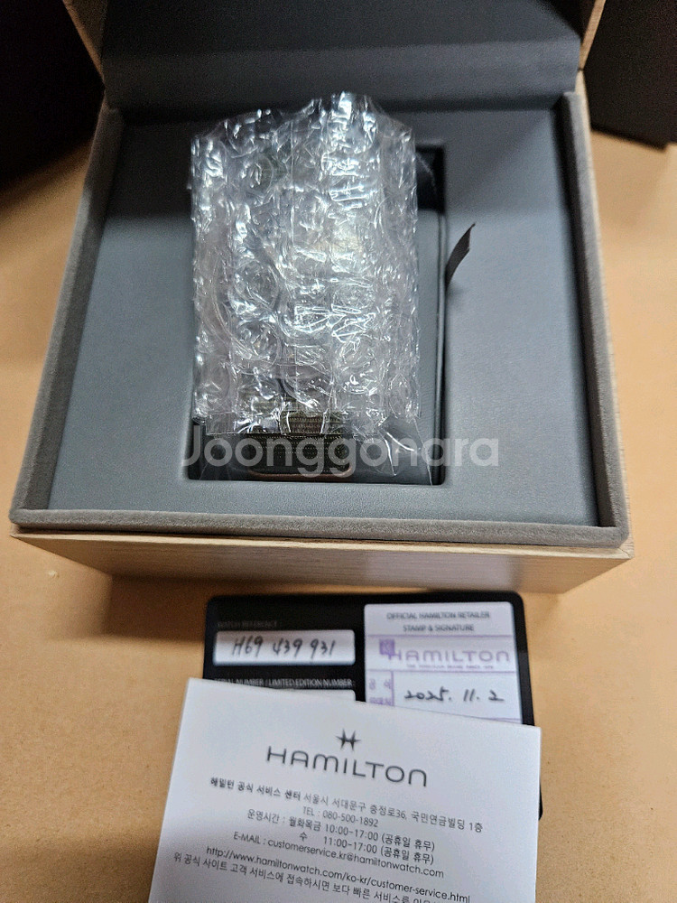 해밀턴 카키필드 메카니컬 38mm 검판 새제품 판매 (H69439931)--0