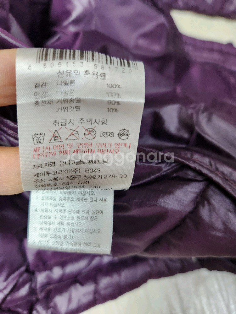 (상태최고)아이더 남성구스경량패딩(100)--8