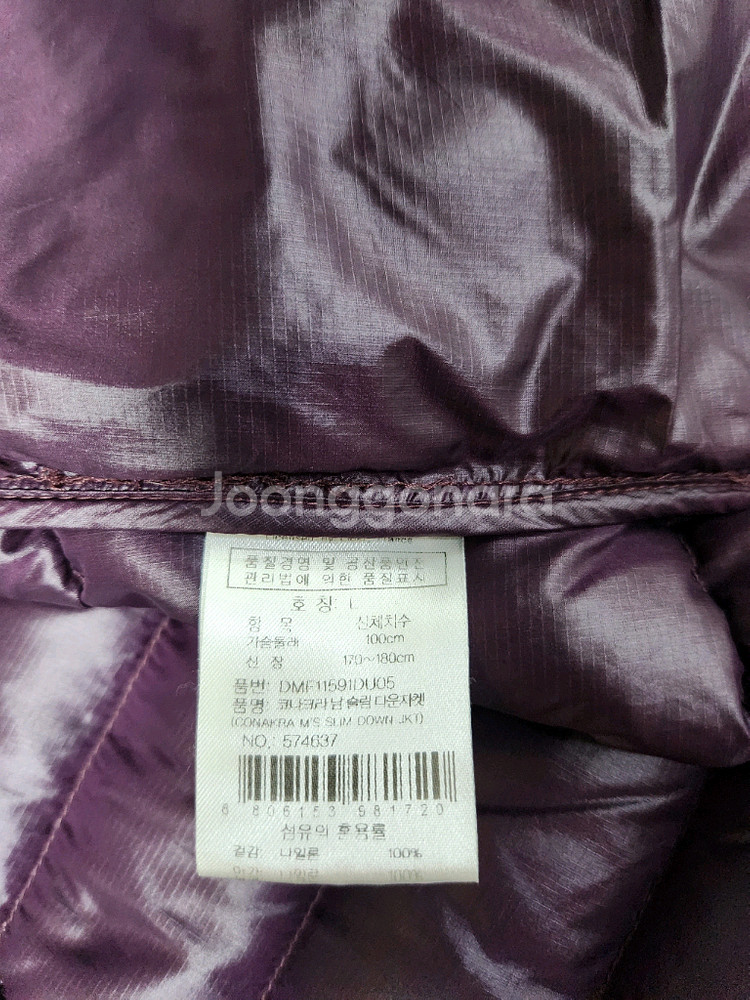 (상태최고)아이더 남성구스경량패딩(100)--7