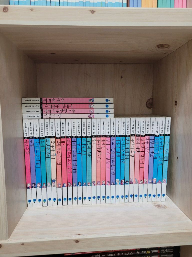아동도서 전집 60권 세트--2