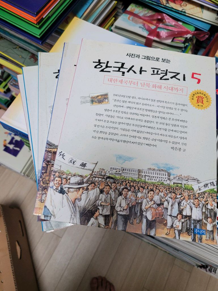 아동도서 전집 60권 세트--3