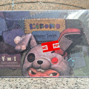 히로노 몬스터 카니발 시리즈 미개봉정품 이미지