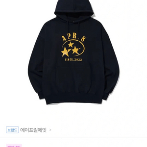 에이프릴에잇 스타 로고 후드티 이미지