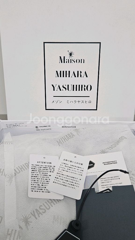 미하라야스히로 블레이키 레더 블랙(42)--4