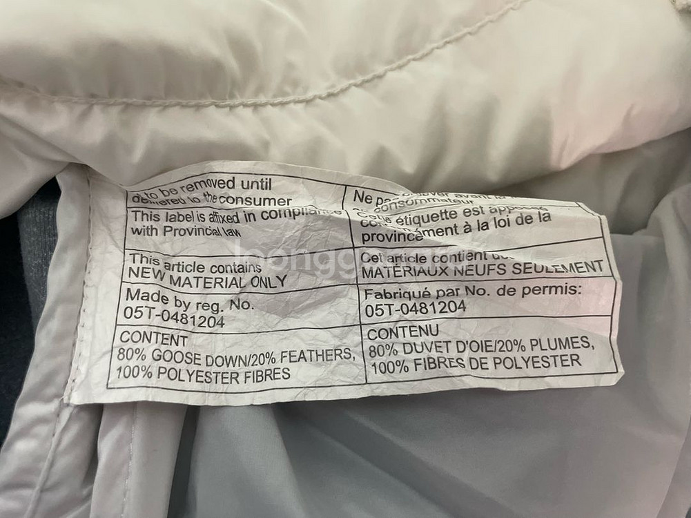 룰루레몬 구스다운 패딩 풀오버 4사이즈--8