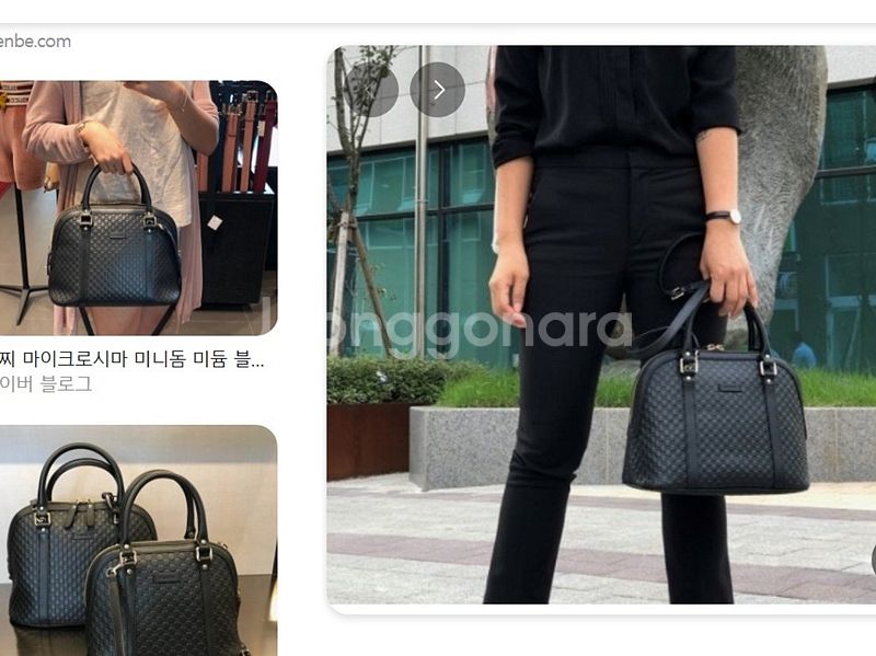 구찌 토트백 (미듐 돔. 449663) 마이크로시마--1