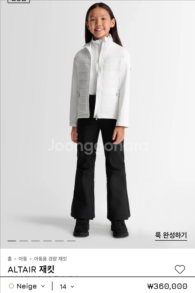 퓨잡 키즈 경량자켓 14y 화이트--6