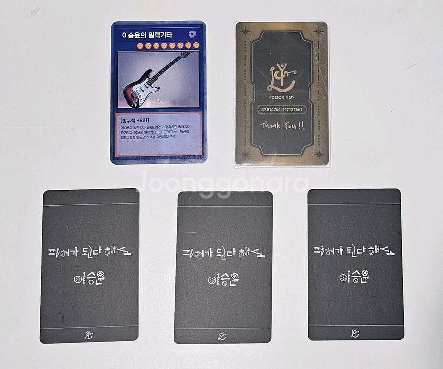 이승윤 포토카드 포카 굿즈--1