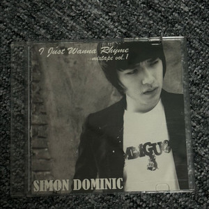 힙합 앨범 CD 판매합니다 이미지