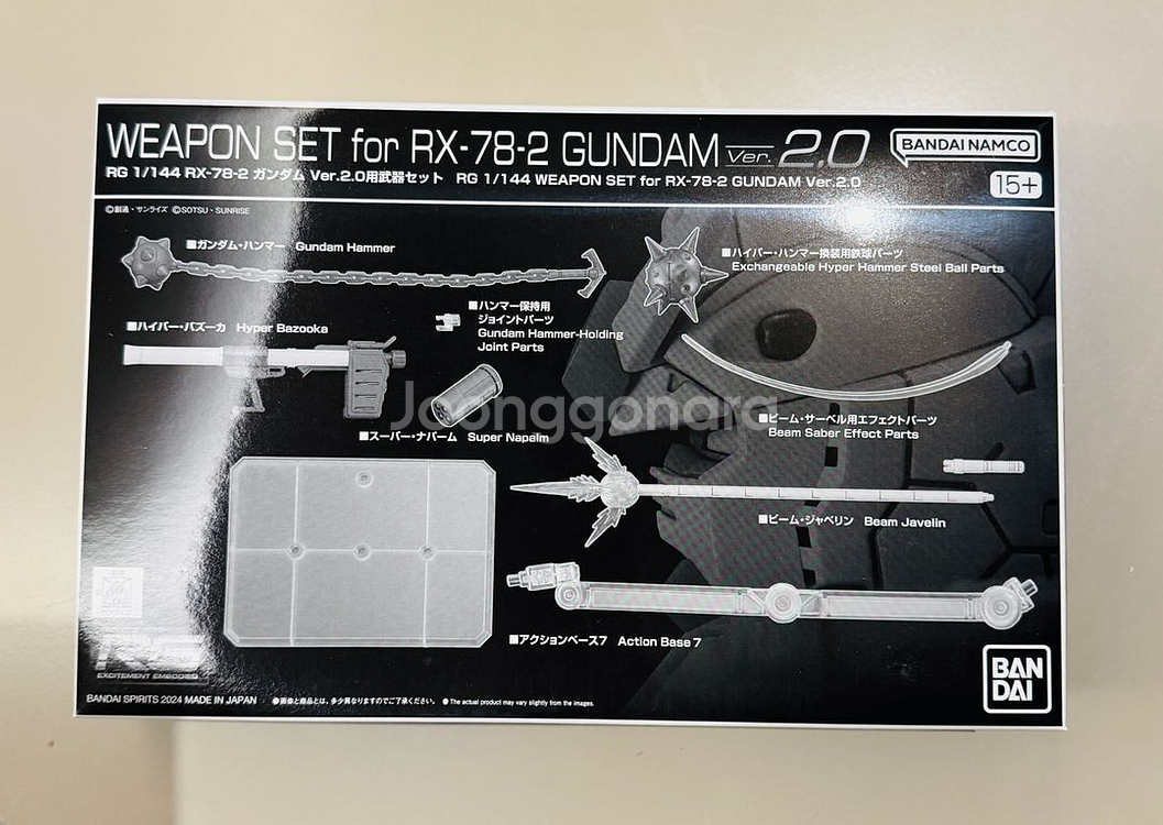 RG 퍼스트 건담 2.0 무기셋 팝니다.--0