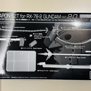 RG 퍼스트 건담 2.0 무기셋 팝니다.