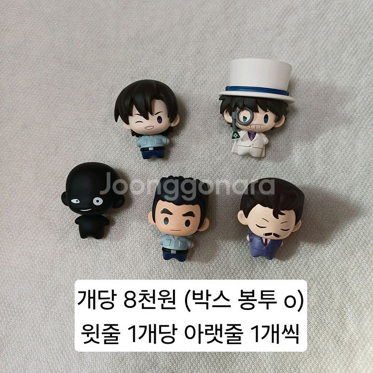 명탐정 코난 굿즈 특전 인형 피규어--0