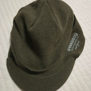 나이키 갸쿠소우 니트 캡모자 카키 비니
