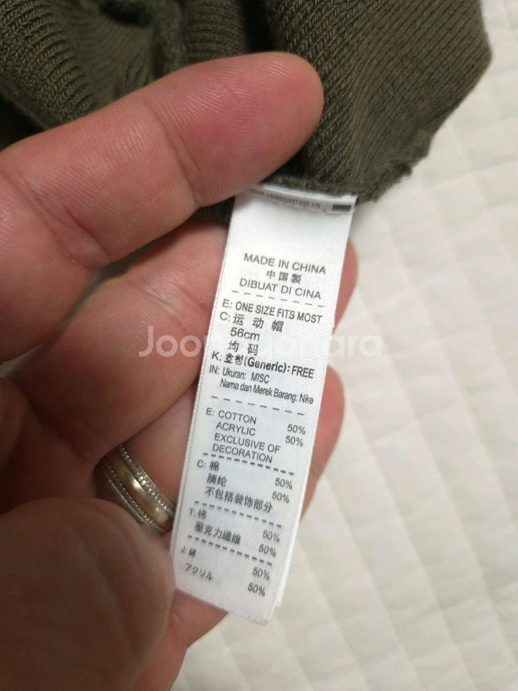 나이키 갸쿠소우 니트 캡모자 카키 비니--3