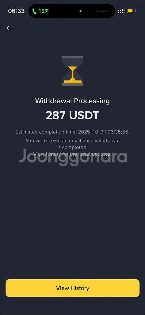 테더코인(USDT) 24시 무제한 즉시 전송--6