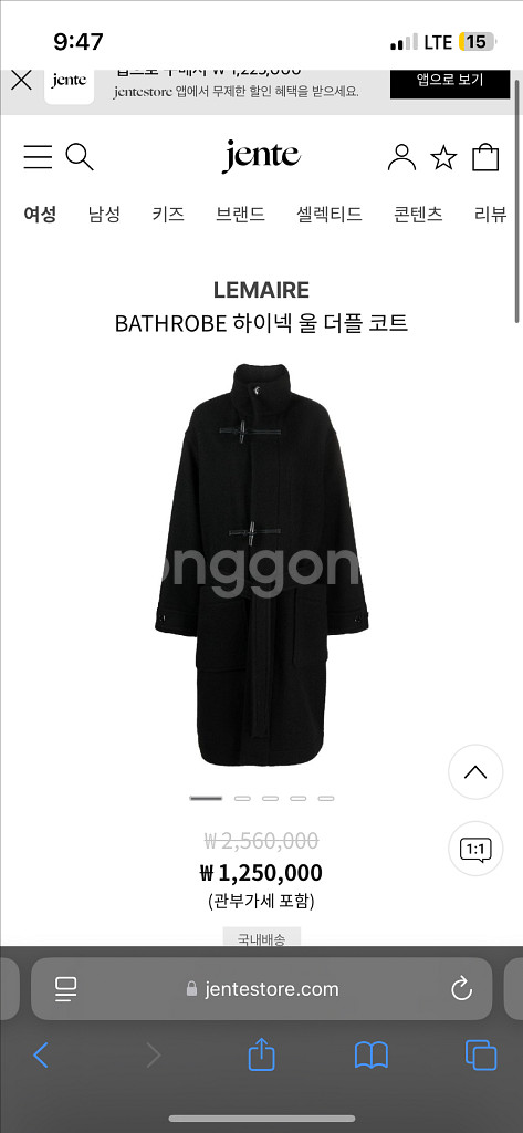 르메르 23fw 더플코트 여성용 구매--0