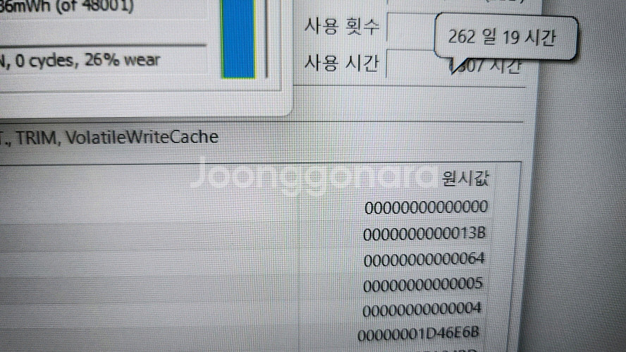 아수스 TUF 게이밍 노트북/램32G,GTX1650Ti--5