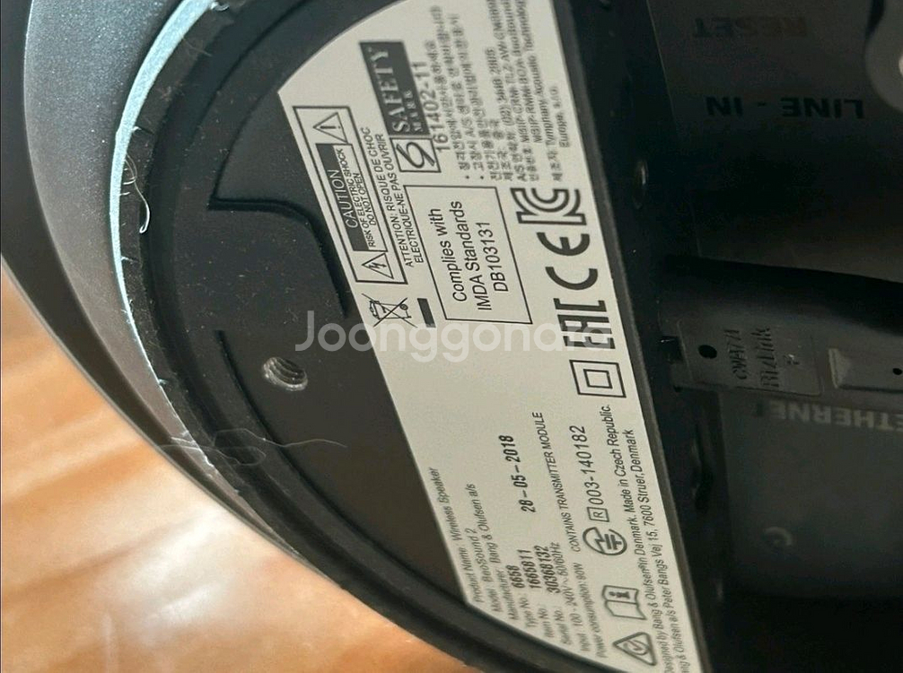 베오사운드 3 블루투스 스피커--1