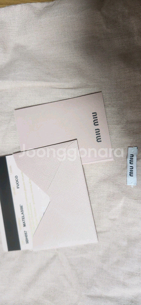 미우미우 마테라쎄 클러치백--5