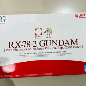 HG 한정 두바이 엑스포 건담 팝니다.
